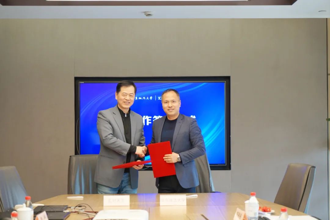 汇付天下与华东政法大学商学院签署合作协议(图1)