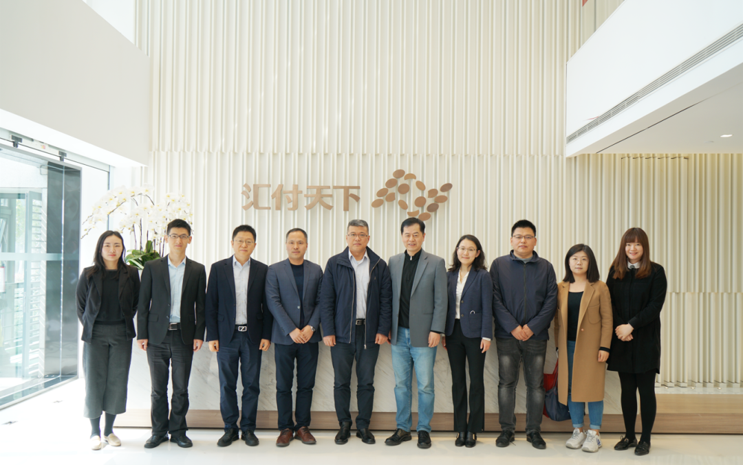 汇付天下与华东政法大学商学院签署合作协议(图4)