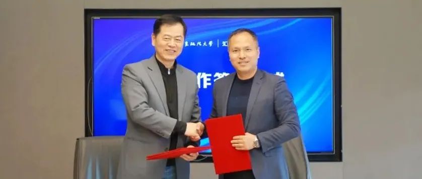 汇付天下与华东政法大学商学院签署合作协议
