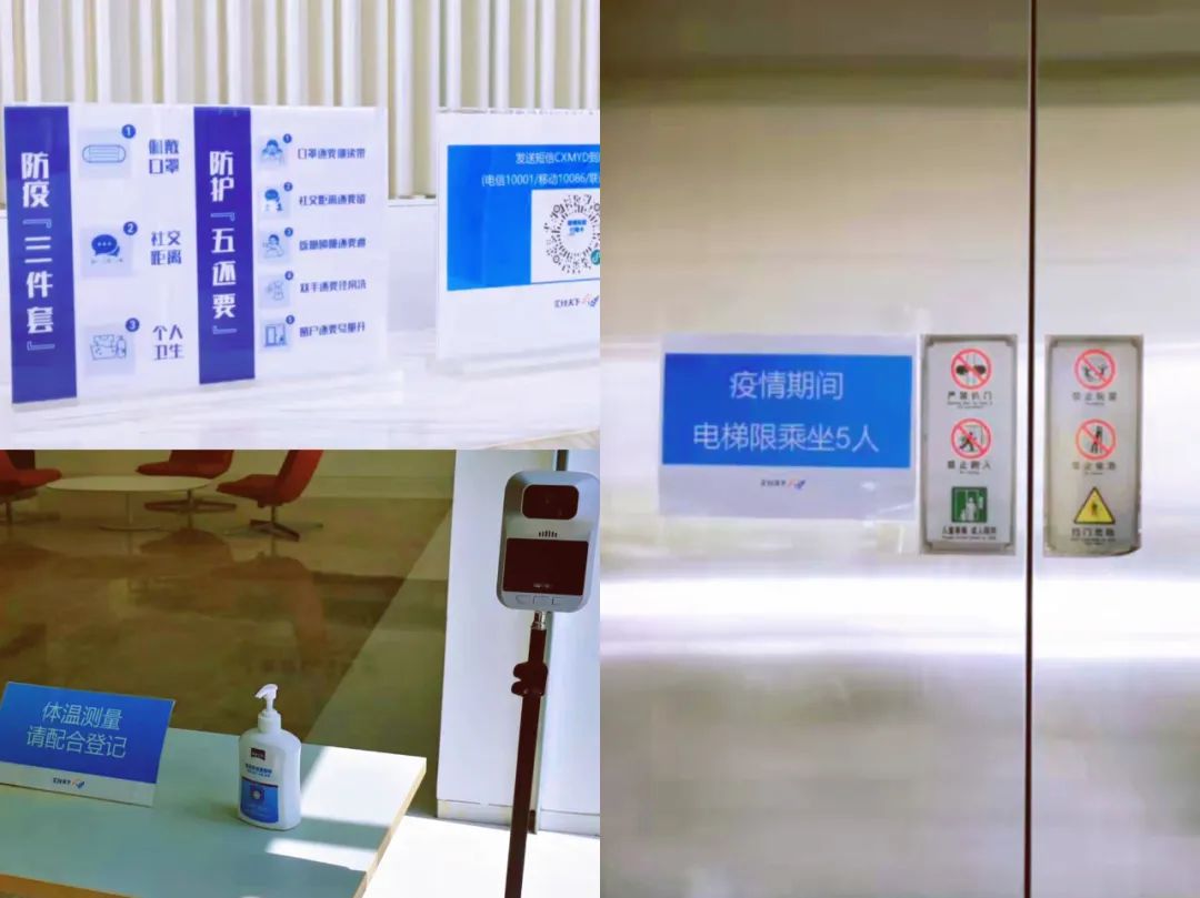 防疫与坚守，汇付在行动(图12)