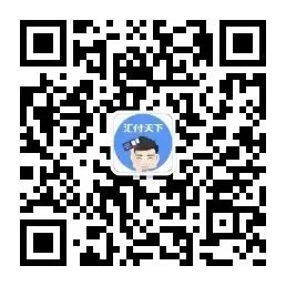 重磅升级 | 小微服务号全面改版 拥抱更便捷的支付新体验(图19)